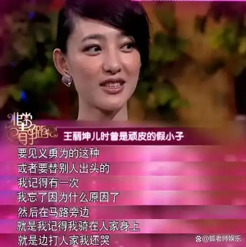 以为嫁入豪门没想到是个诈骗犯素颜女神王丽坤也太惨了