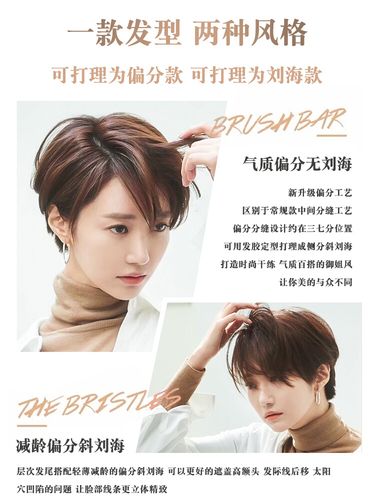 假发女短发自然真发全真人发2021年新款时尚全头套中分发型假发套