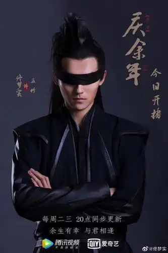 原来《庆余年》中的五竹叔是他!外表酷似谢霆锋,全程蒙眼也圈粉