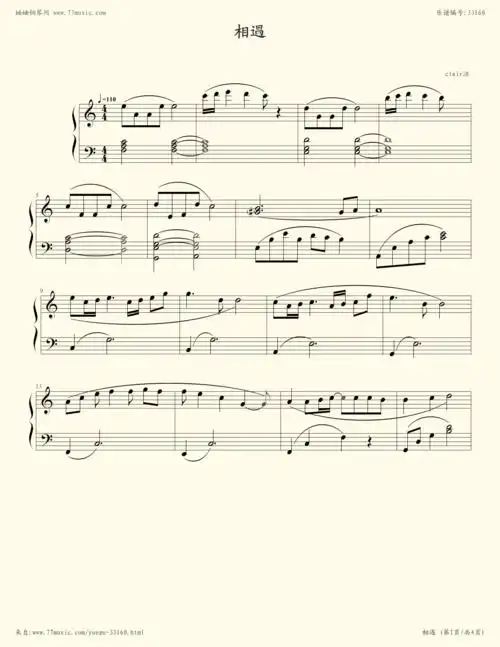 钢琴谱 - 相遇