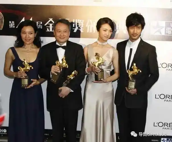 李安与金马奖