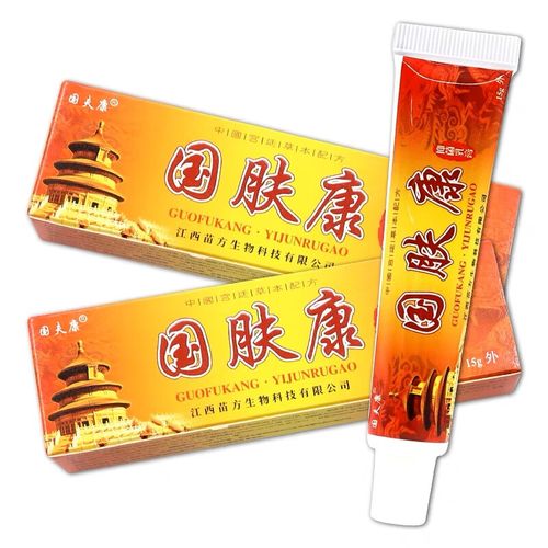 国夫康牌 国肤康抑菌乳膏 皮肤外用软膏 【实发1盒】