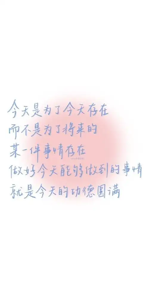 治愈系文字壁纸拒绝焦虑  #手机壁纸无水印壁纸高清壁纸可爱壁纸锁屏