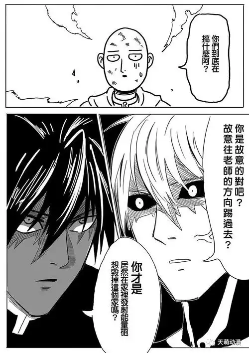 杰诺斯的经验来看,水龙很有可能也来一个死缠烂打,直接到埼玉家里强迫