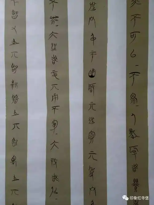 简牍:中国古代书写用的竹简和木简,为未编成册之称.