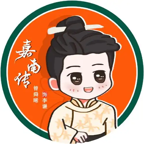 曾舜晞嘉南传#zsx#曾舜晞李谦#【嘉南传·李谦 Ⅰ q版微博头像及版头