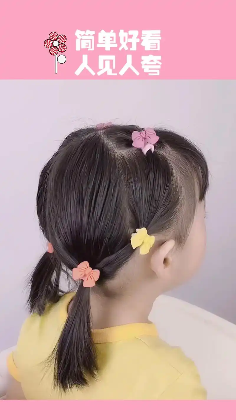 2岁左右宝宝简单日常发型 三分钟搞定的清新可爱发型,一看就会了