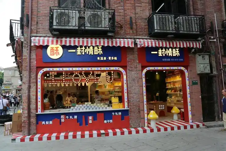 厦门鼓浪屿龙口美食街