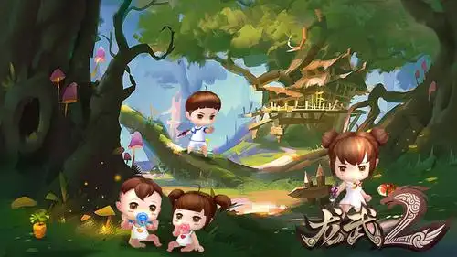 《龙武2》萌宝壁纸(1/9)