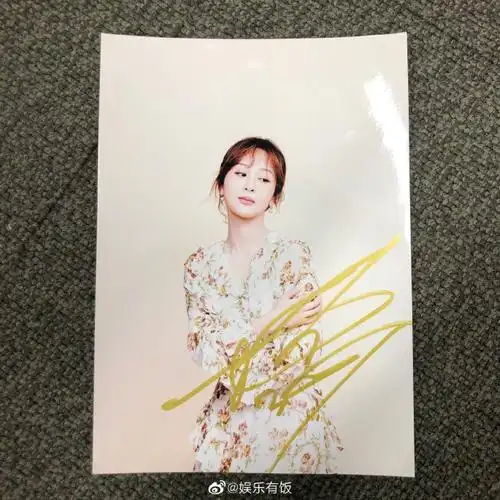 小饭的口袋#杨紫超话亲笔签名照,送给热转第一小可爱,网页链接