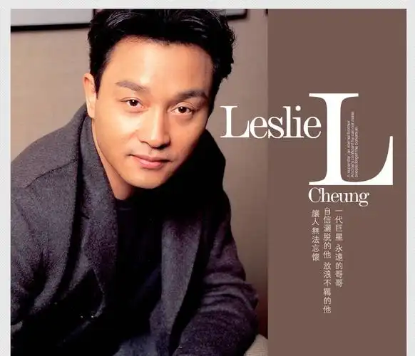 正版张国荣cd音乐汽车载光盘碟片怀旧歌曲老歌cd黑胶碟无损音质