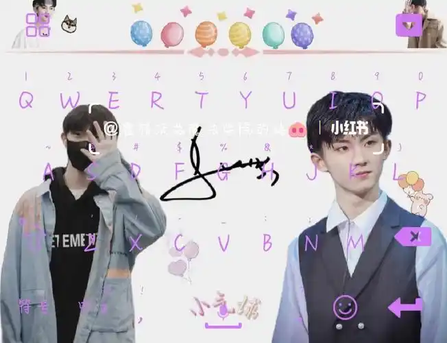 时代少年团全员键盘壁纸来啦