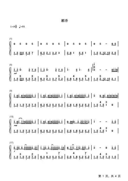 稻香钢琴谱_周杰伦_a调_流行钢琴双手简谱_钢琴谱|钢琴五线谱|钢琴