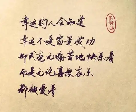 好句子大全 经典句子大全300句