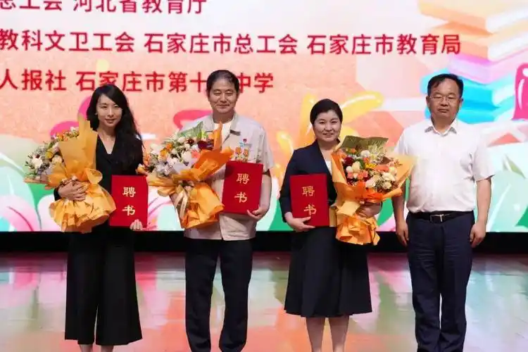 2025年省级示范性劳模工匠进校园活动走进石家庄市第十五中学