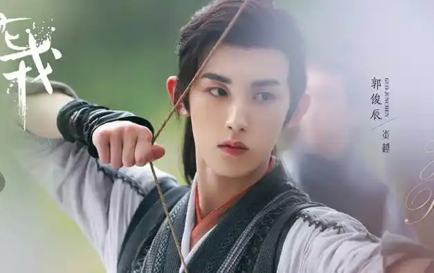 三生虐恋花戎来袭鞠婧祎搭档郭俊辰网友女主让人出戏