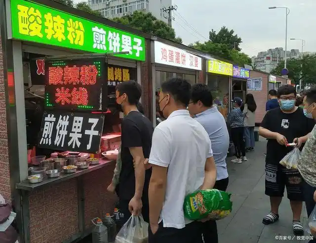 让我们红尘作伴,摆摊潇潇洒洒|小吃|煎饼果子|小吃摊|路边摊_网易订阅