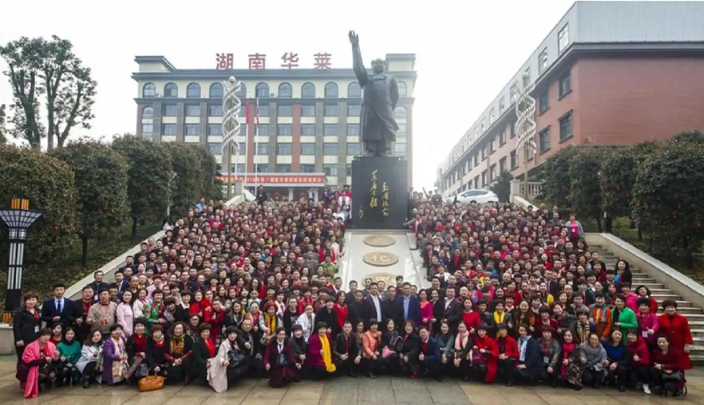 理想华莱与所有直销公司的十个不同 第一个不同: 所有直销公司都是