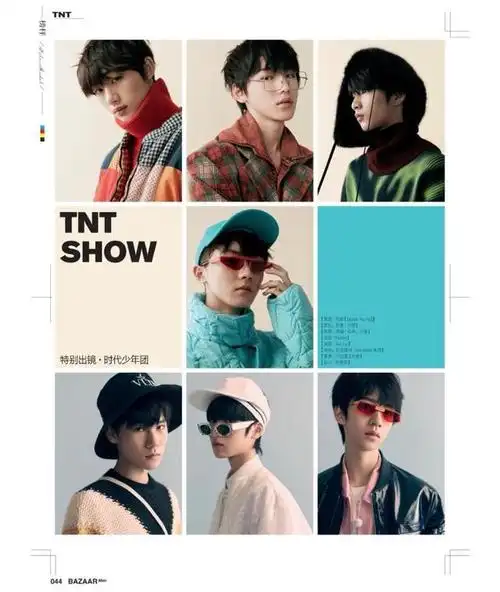 今日,《芭莎男士》官方释出时代少年团电子刊大片,少年们的换装小游戏