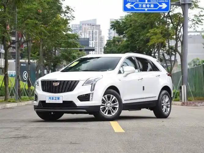 昆明凯迪拉克xt5降价来袭!特价25.27万,数量有限-汽车