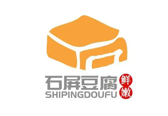 公示石屏县石屏豆腐标志征集评选结果