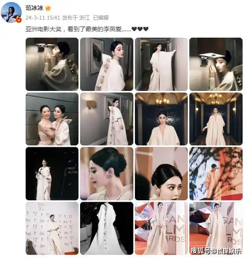 原创范冰冰罕晒与李英爱合照猛夸对方美貌两位美神合体超养眼