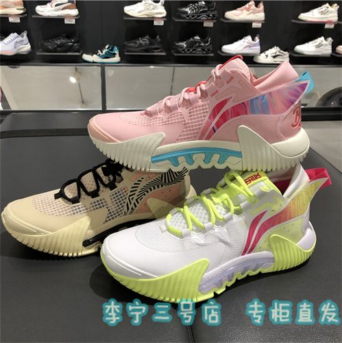 李宁lining反伍2迪士尼草莓熊联名减震回弹透气新款篮球鞋abfs003