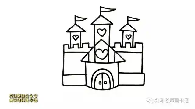 曲洲老师画卡通:少儿简笔画——公主城堡