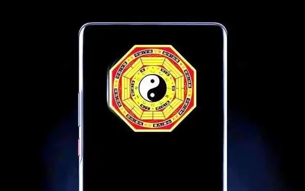 华为mate60 rs非凡大师被p上太极八卦图 网友:这才是终极设计|手机