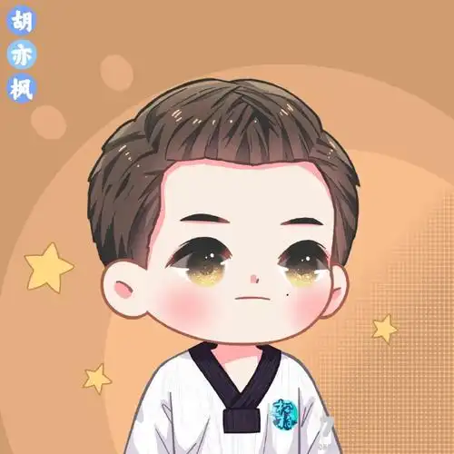 吴磊超话|#非正式跨年派对#|#跨次元饭绘大赛#今日份主题是《吴磊的