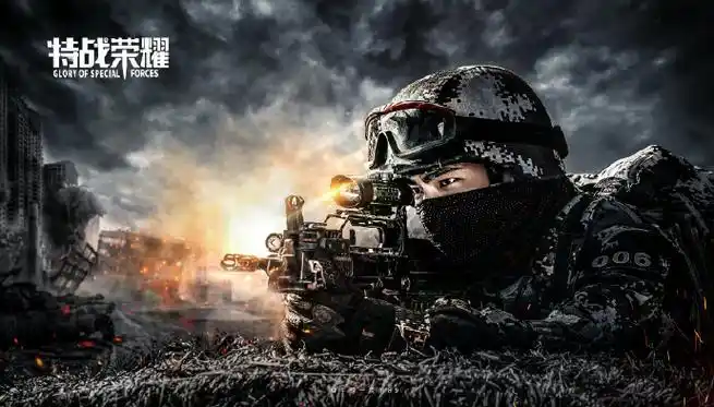 杨洋韩立##杨洋特战荣耀