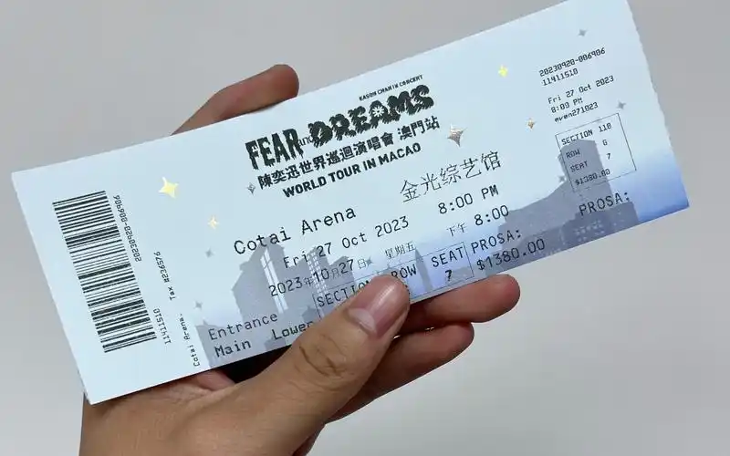 陈奕迅演唱会门票