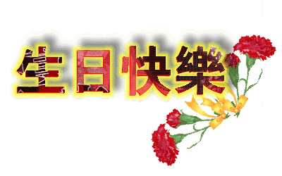 豪迪全体员工诚邀您的光临,娱乐 聚会 生日 k歌 没有再好的去处,首选