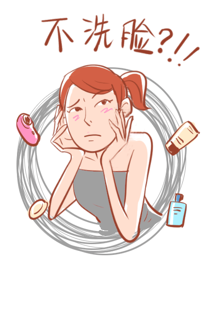 棠妆:这些能领肌肤"变差"的习惯,你有吗?_皮肤