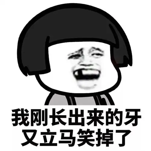 表情包,搞笑表情包,蘑菇头表情包,恶搞,恶趣味,表情,可爱,有趣