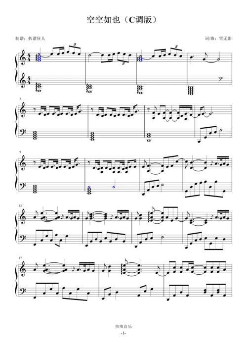 空空如也(c调版)钢琴谱-虫虫钢琴