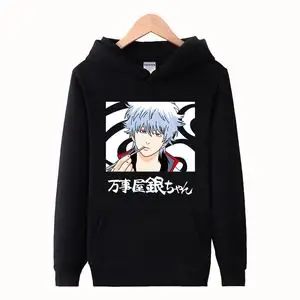 银魂坂田银时银桑万事屋卫衣连帽衫长袖男动漫周边上衣服纯棉外套