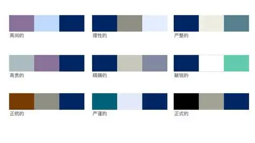 深藏蓝色/dark mineral blue