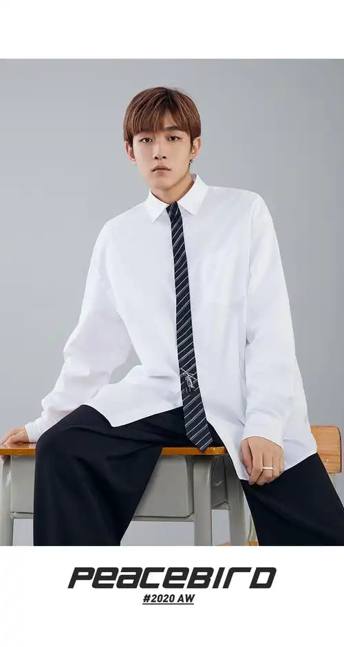 太平鸟男装白衬衫男长袖宽松简约时尚韩版潮青年dk衬衣翻领帅气白色m