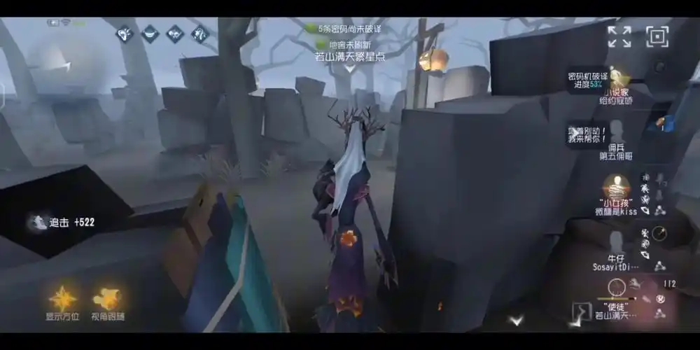 第五人格使徒"安" 虽说猫猫人是平局之神,但是赢的对局还是很秀的