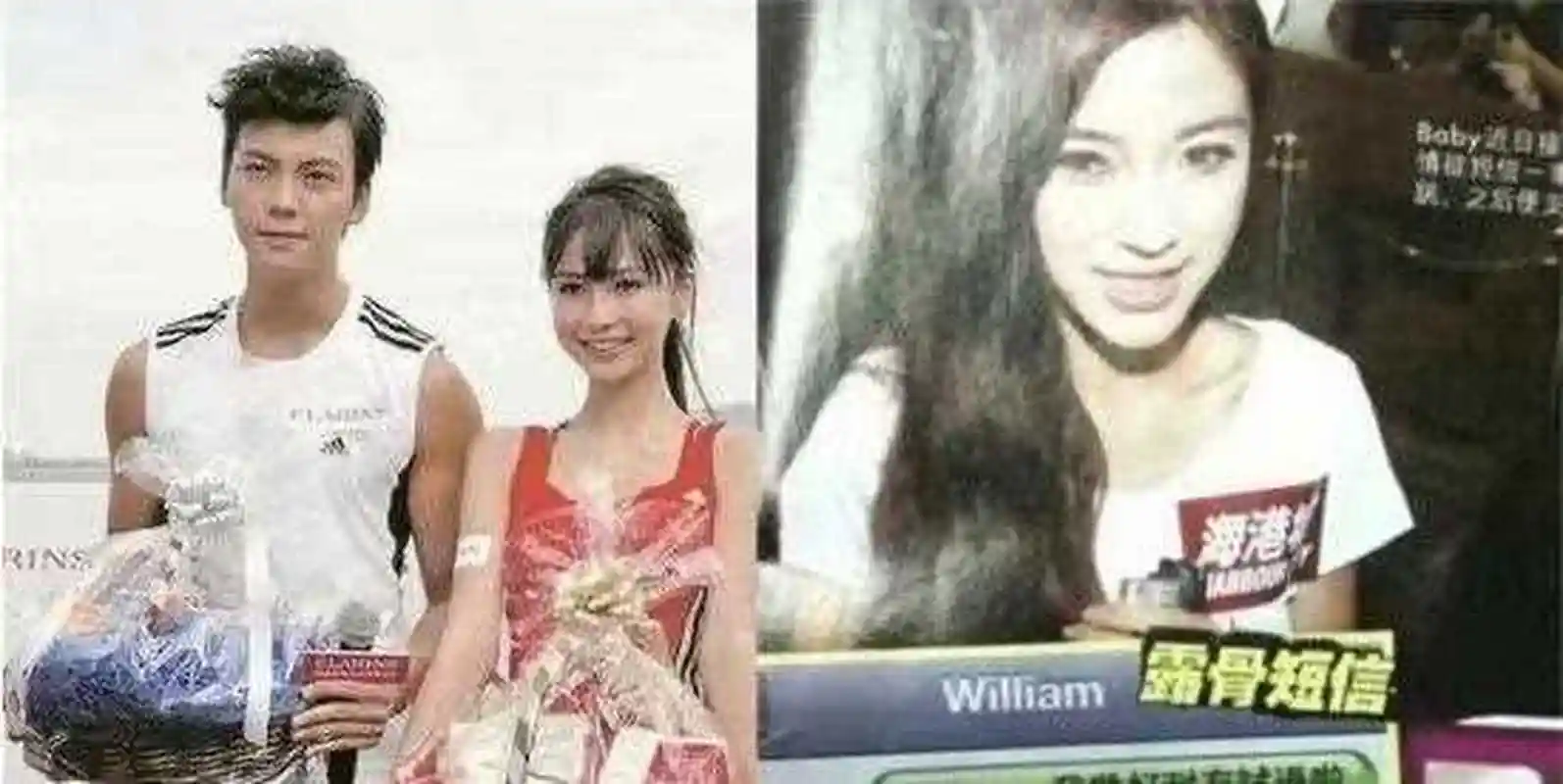 一次,有人爆出了陈伟霆和angelababy的露骨短信,上面写着"我好想你,你