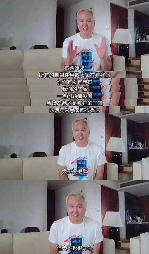 张庭林瑞阳案件反转林瑞阳发视频庆祝全部资产解封