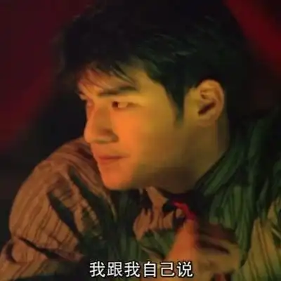 金城武重庆森林