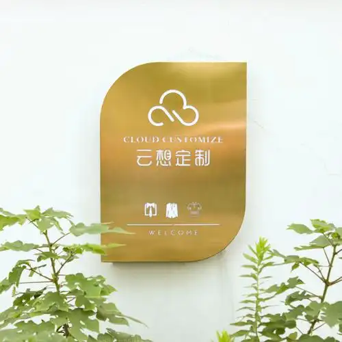 招牌定制不锈钢精工电镀镂空灯箱广告牌门头金属广告牌