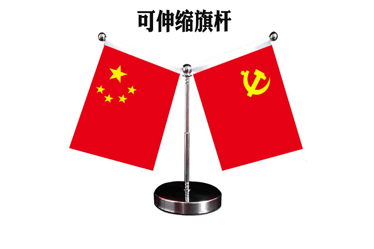 2020新款车载小红旗摆件五星红旗党旗汽车摆件办公桌旗帜车内饰品摆件