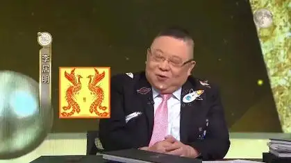 李居明家居风水布局,为什么前朱雀很吉利#李居明 #国学文化 #智慧人生