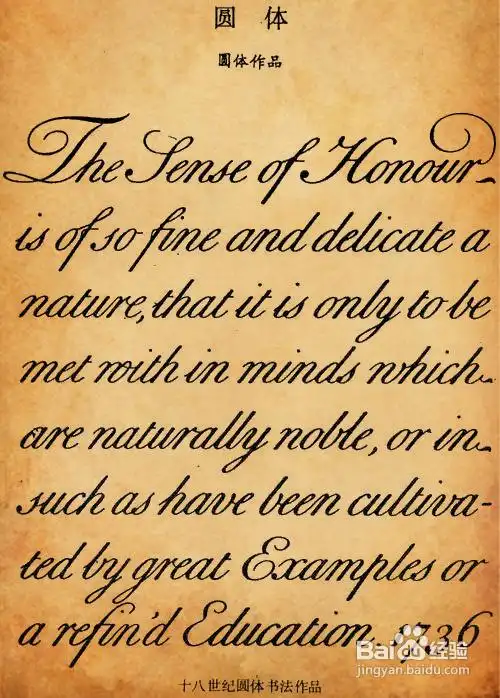 会写英语花体字能带来什么优势?受欢迎吗?老外认同吗?