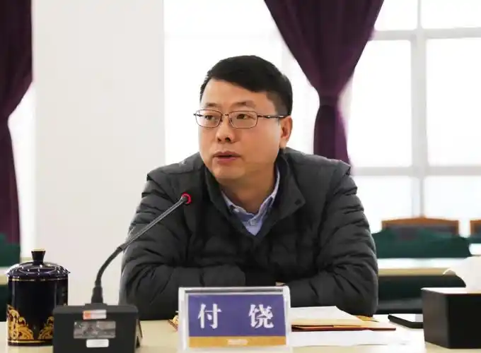 股份公司总经理付饶讲话