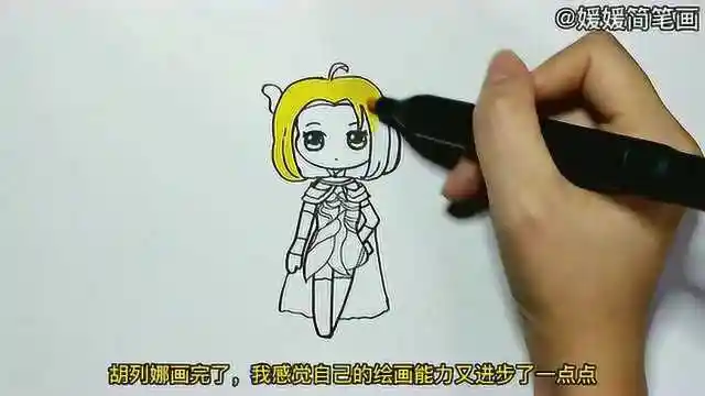 斗罗大陆闺蜜画的胡列娜vs我画的胡列娜哪个好看