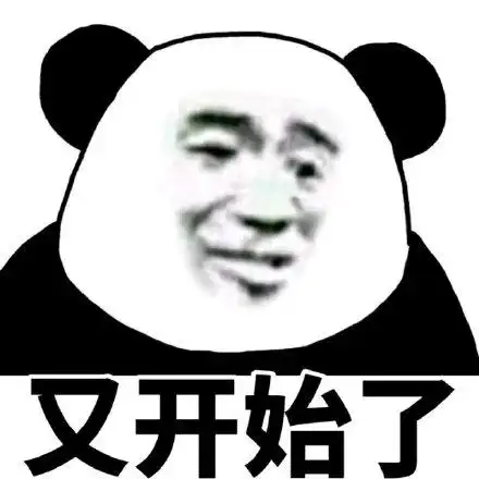 你这样我很反感我熊本熊反了67熊本熊表情